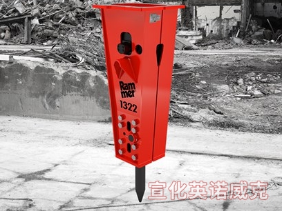 hydraulic hammer-Rammer